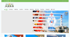 Desktop Screenshot of jaccotours.com