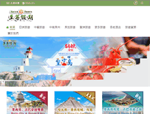 Tablet Screenshot of jaccotours.com